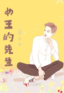 The Queen's Gentleman