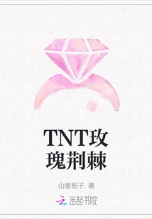 Tnt Rose Thorns