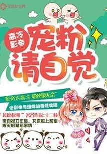 The Aloof Movie King: Please Be Conscious of Your Love for Fans