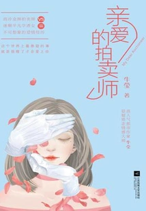 It Doesn't Matter, I'm Blind