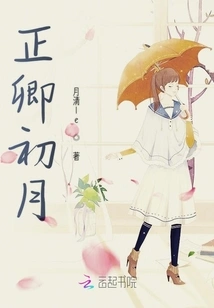 Zhengqing's First Month