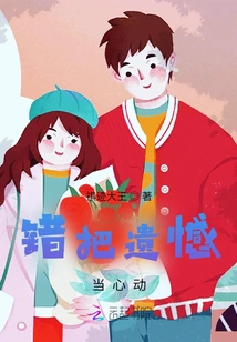 Mistaking Regret for Excitement