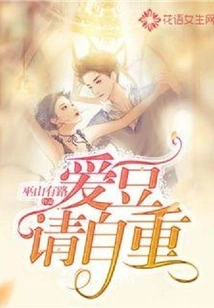 Idol, Please Respect Yourself