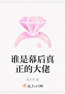 Who is the Real Boss Behind the Scenes?