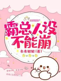 The Character of the Overlord Cannot Be Destroyed