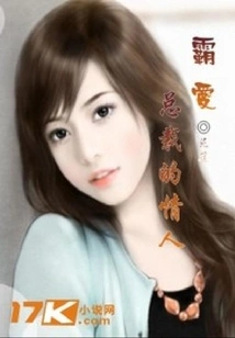 The Domineering Ceo's Lover