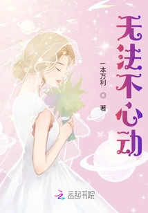 Can't Help but Be Moved