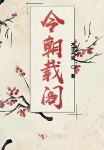 Records of Demons and Gods in Jingzhao Zai Pavilion