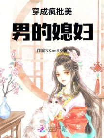 Crazy Criticizes the Regent for Forcing Love