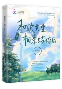 So Sweet! after a Blind Date and Marriage with Mr. Shen