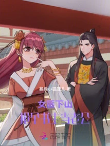 Female Bandit Goes Down the Mountain: Steals a Scholar to Be Her Husband