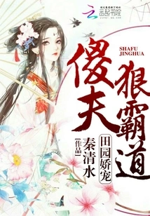 Pastoral Pampering: the Stupid Man is Cruel and Domineering