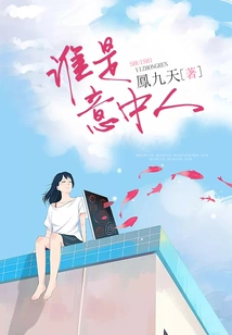 Who is the Ideal Person?