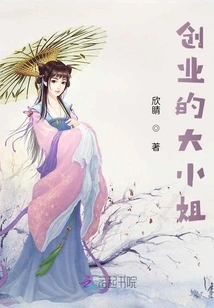 Entrepreneurial Lady