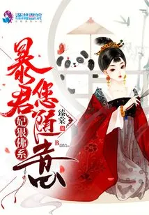 You Can Be a Ruthless Buddhist Tyrant as You Wish