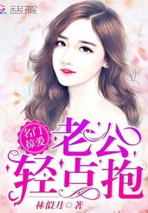 Mr. Chu Just Loves You