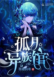 Gu Yue Foreign Museum