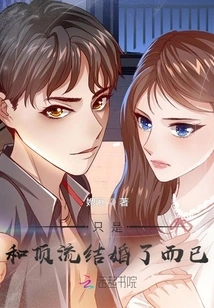 I Just Married a Top-notch Person