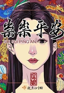 Peaceful and Peaceful