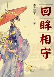 Looking Back at Each Other