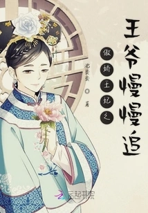 Good Times but No Beautiful Scenery