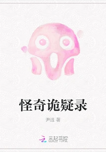 Strange and Suspicious Records