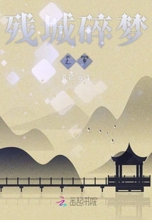 In the Broken City and Broken Dreams