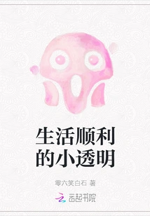 The Little Transparency That Makes Life Smooth