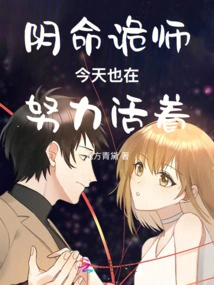 Be Good, Call Me Again