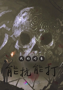 My Target Can Resist and Hit