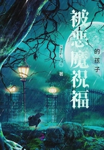 Divine Messenger I the Child Blessed by the Devil