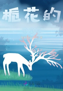 Gardenia White Moonlight