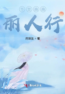 The Quiet and Beautiful Scenery of Hua Chu