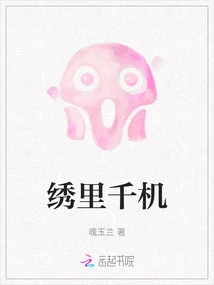 Embroidered Thousands of Machines