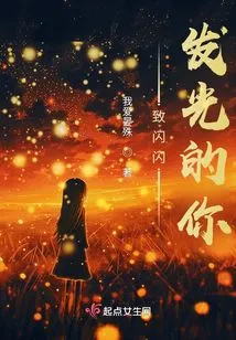 To the Sparkling You