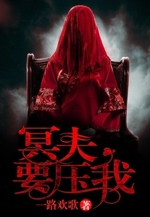 The Devil Wants to Suppress Me