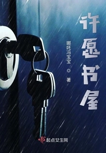 The System Lets Me Experience the Nightmare World