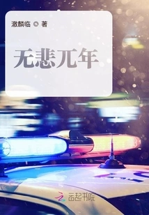 No Sorrow in the New Year