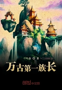 The First Patriarch of the Ages