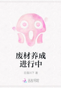 Waste Material Cultivation in Progress