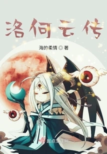 Destiny to Catch the Demon Master 1