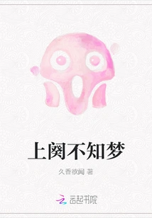 I Don't Know My Dream