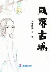 Fengluo Ancient City