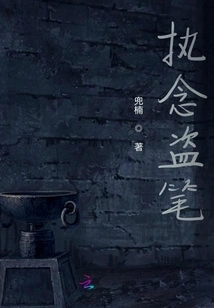 Obsession with Stealing Pens