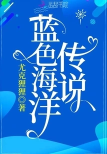 Billionaire Dotes on His Domineering Wife