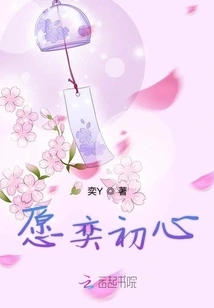 May the Original Intention