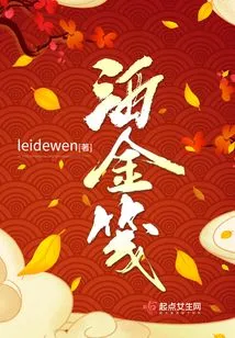 Sprinkled Gold Paper