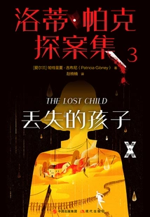 Lottie Parker Episode 3: the Lost Child