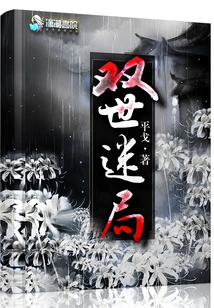 The Puzzle of Two Worlds