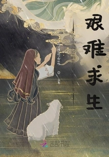 After Turning into an Animal and Struggling to Survive in the Movie